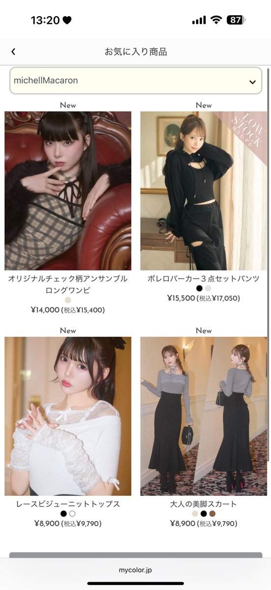 ちなこれ買ったのでチェックワンピでいきます