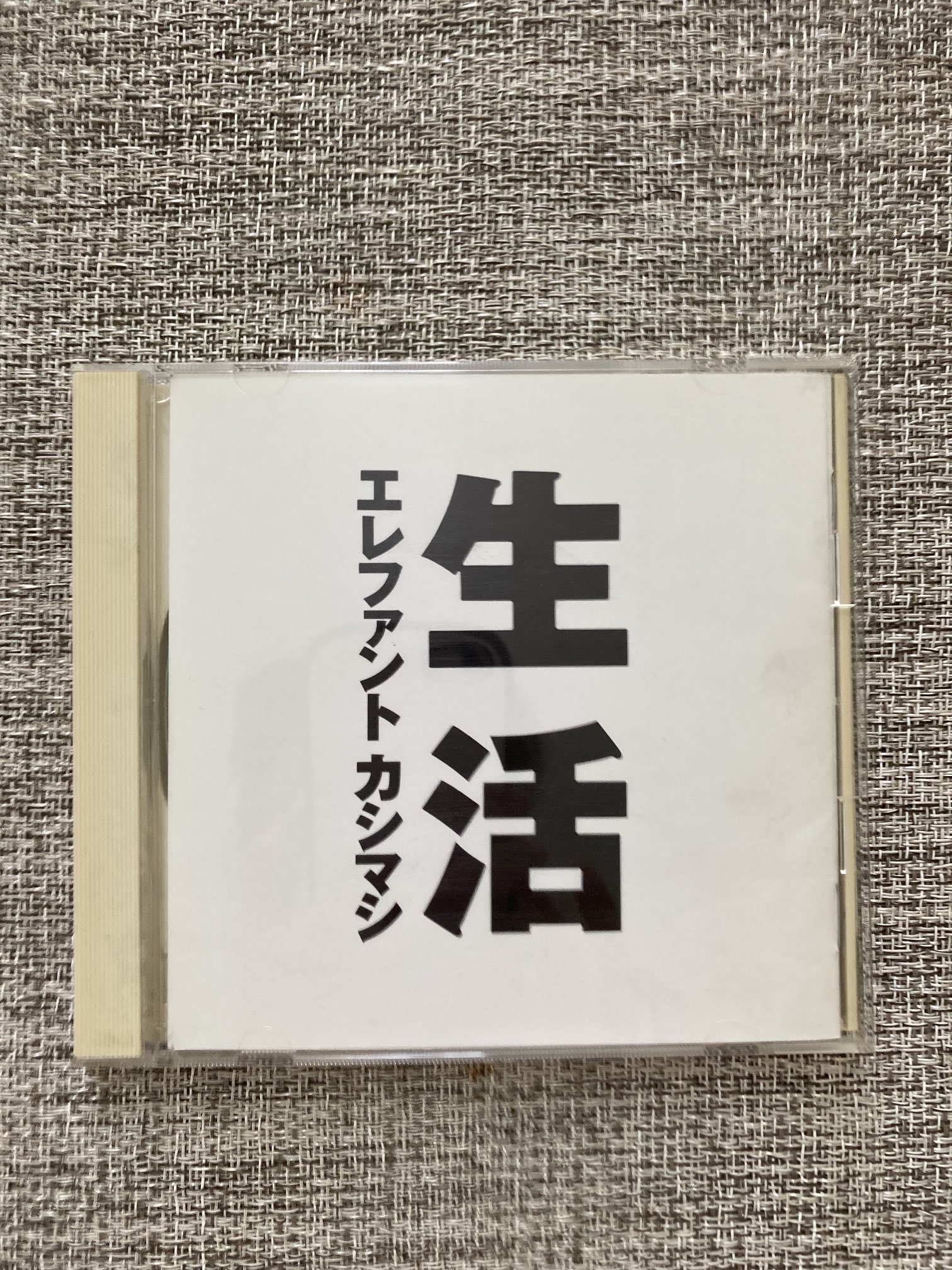 エレファントカシマシ 2001年 カレンダー ⑥ エレファントカシマシ 2001年 カレンダー ⑥ 6/4 エレファント