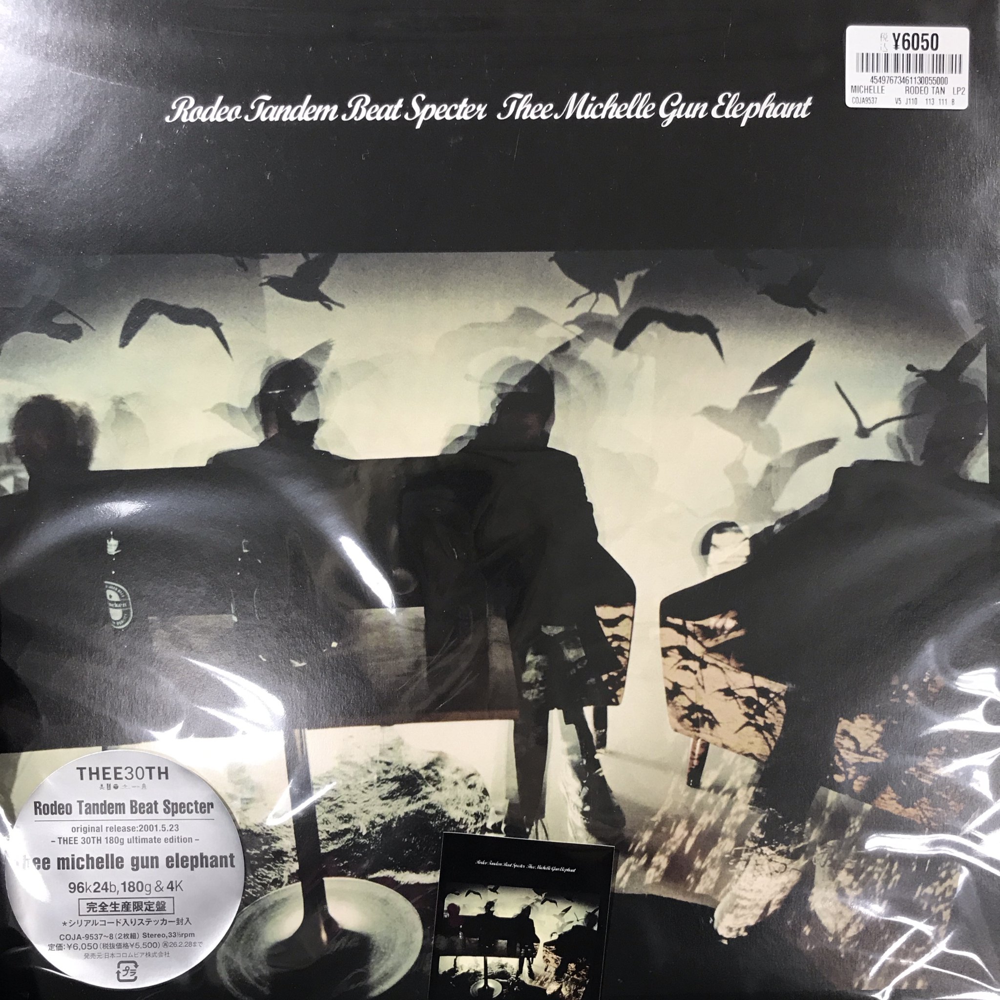 THEE MICHELLE GUN ELEPHANT 完全生産限定盤　シリアル ミッシェルガンエレファント シングル・レコード THEE MICHELLE