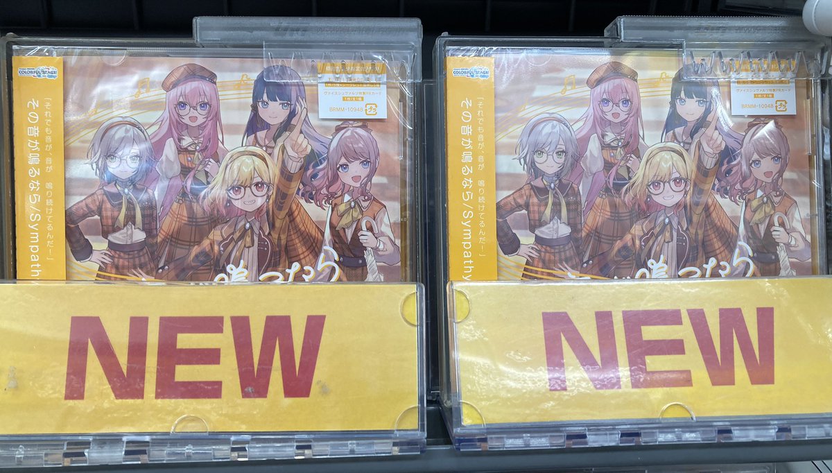 プロセカ その音が鳴るなら CD 缶バッジ Leo/need 11th Single「その音が鳴るなら/Sympathy」｜ディスコ