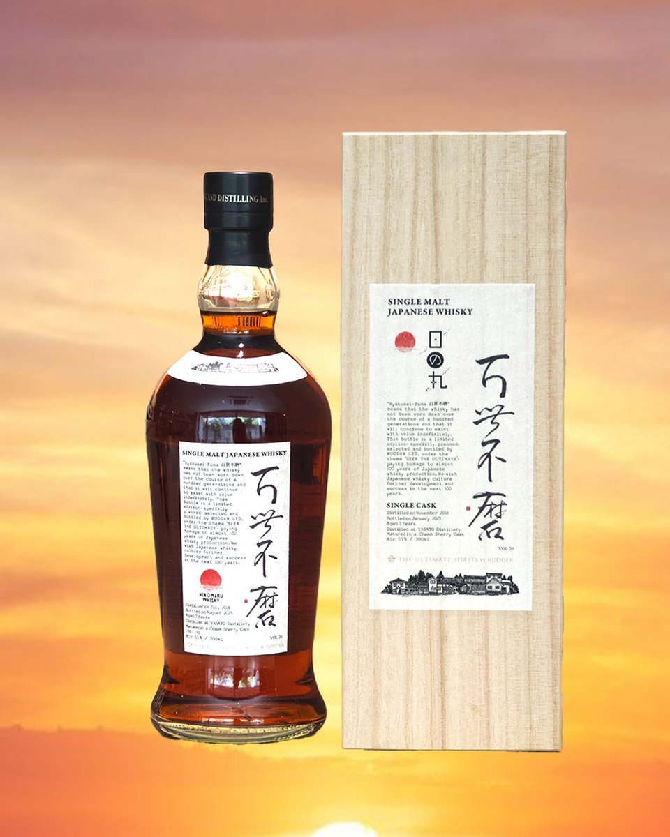 New Release 2025.9.19.18:00
Hinomaru 日の丸 2018-2025 7年 百世不磨