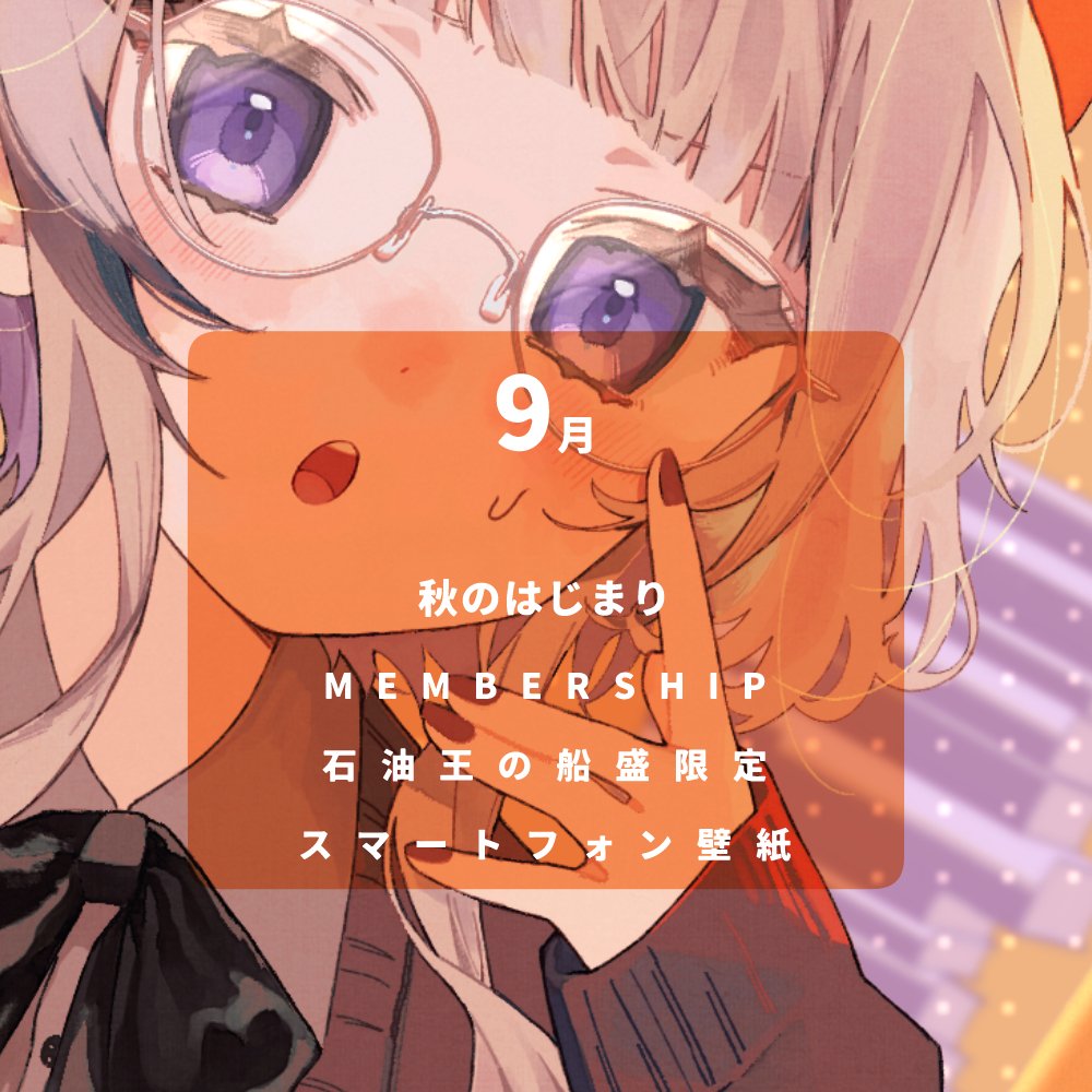 ᴺᵢₛₕᵢᵢ (@Nishii_sz) / Posts / X