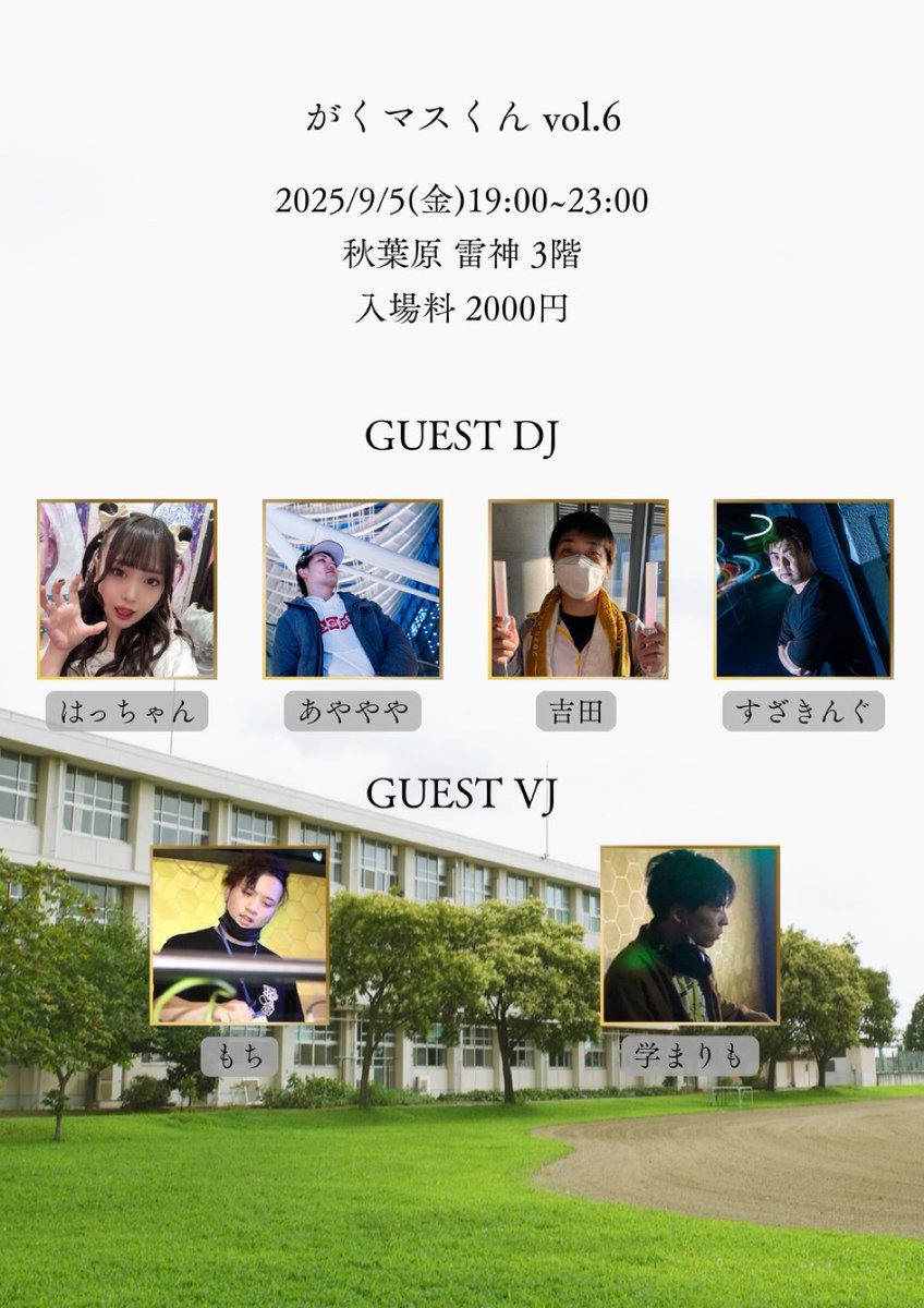 ☆アニソンDJ-club雷神☆ (@anicafe_RAIZEEN) / X