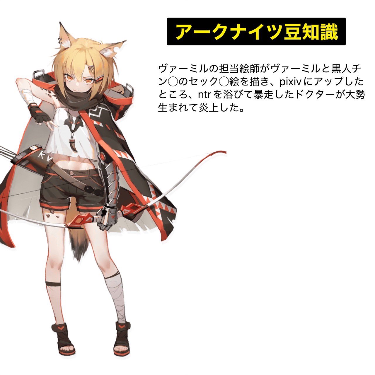 くろねっこ on X: 