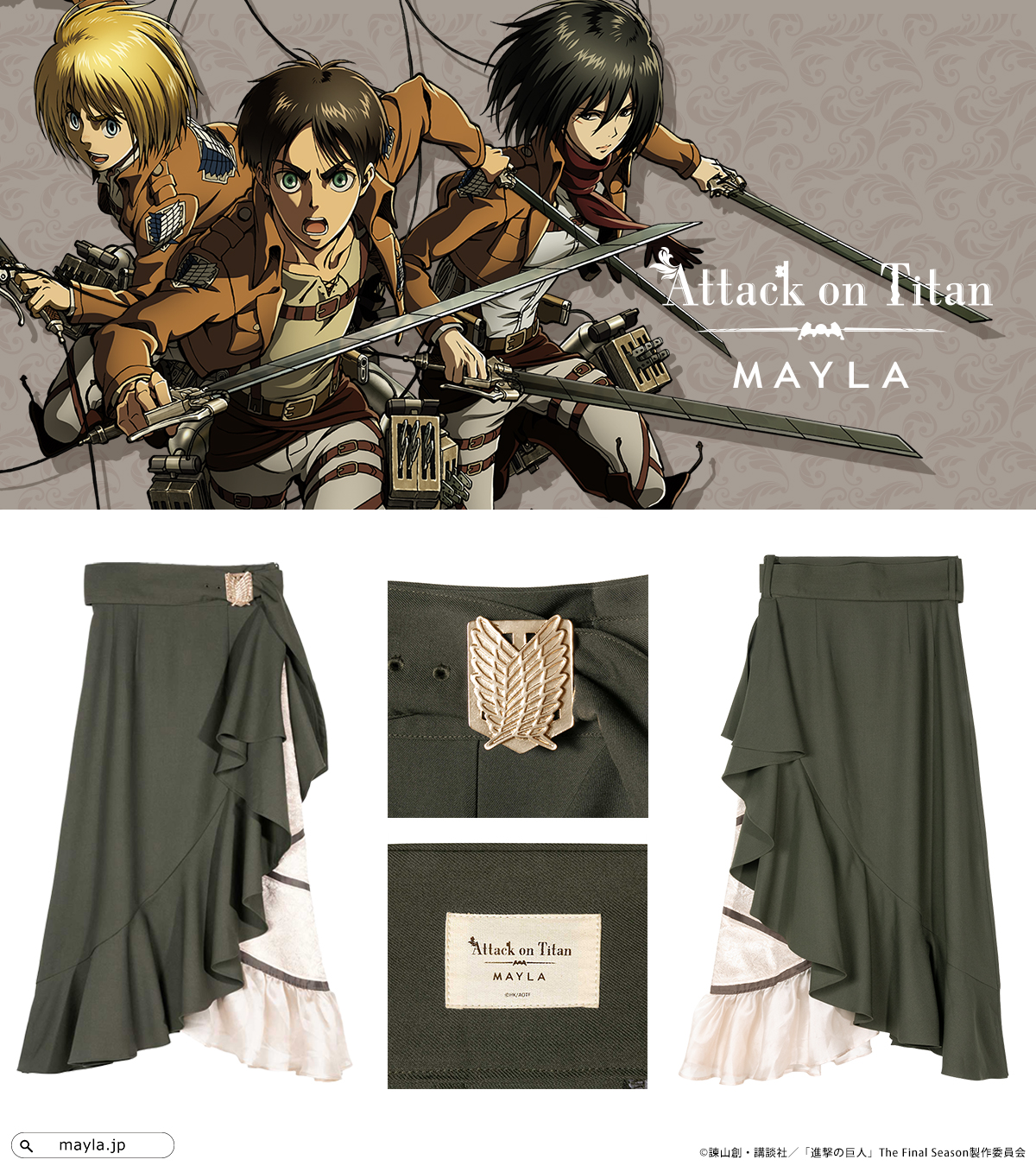 進撃の巨人 アイコニックスカート ～Season 1～Season 3 Ver. 進撃の巨人 アイコニック スカート ～Season 1～Season 3 Ver