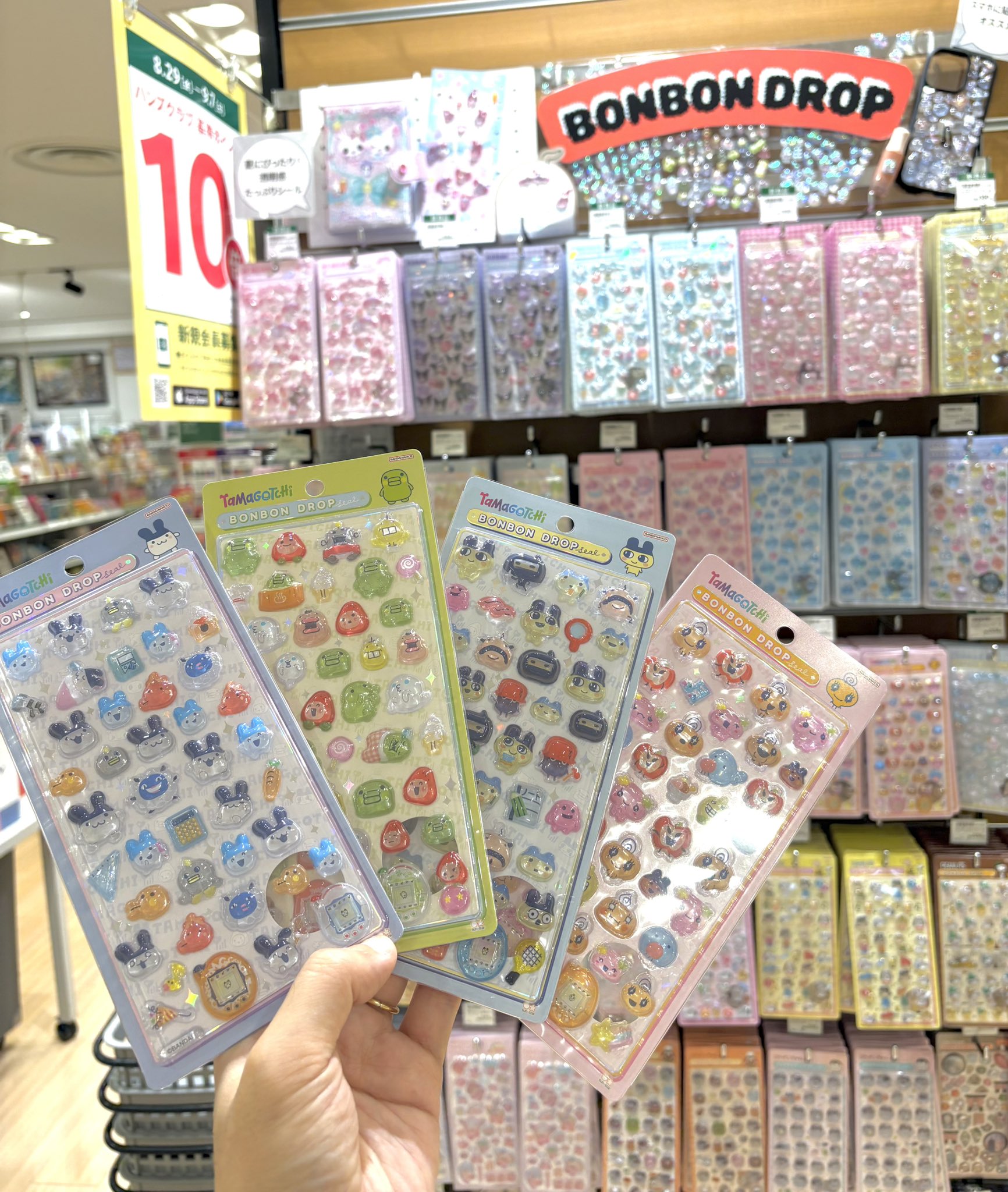 たまごっち ボンボンドロップシール 4種セット ハンズ町田店 on X