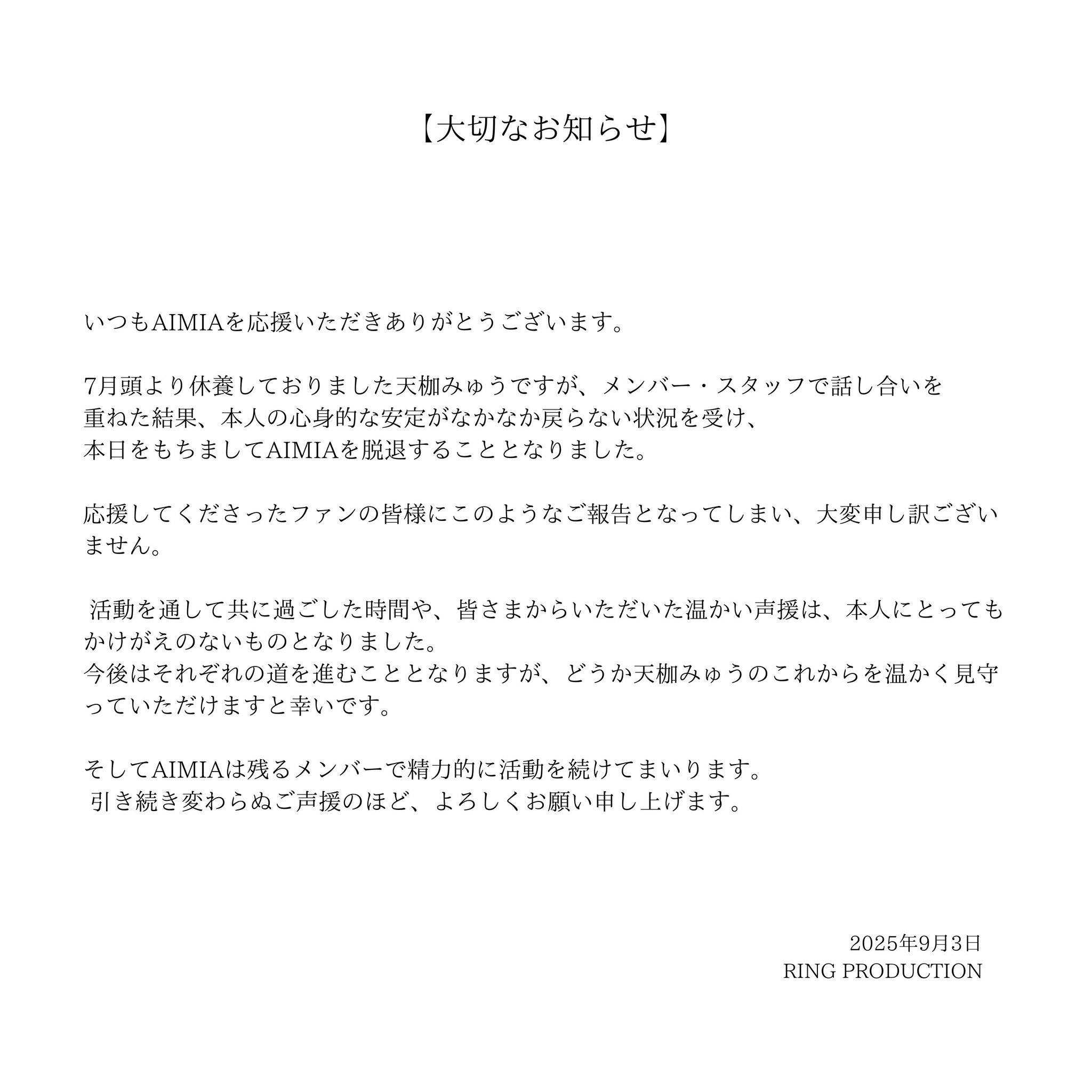 はね♡挨拶不要様 リクエスト 4点 まとめ商品 甘春わすれ (@wasure_2) • Threads, Say more