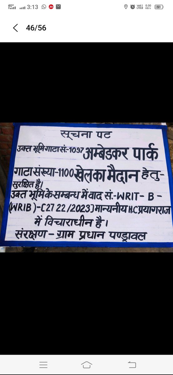 SANJAY KUMAR tweet media