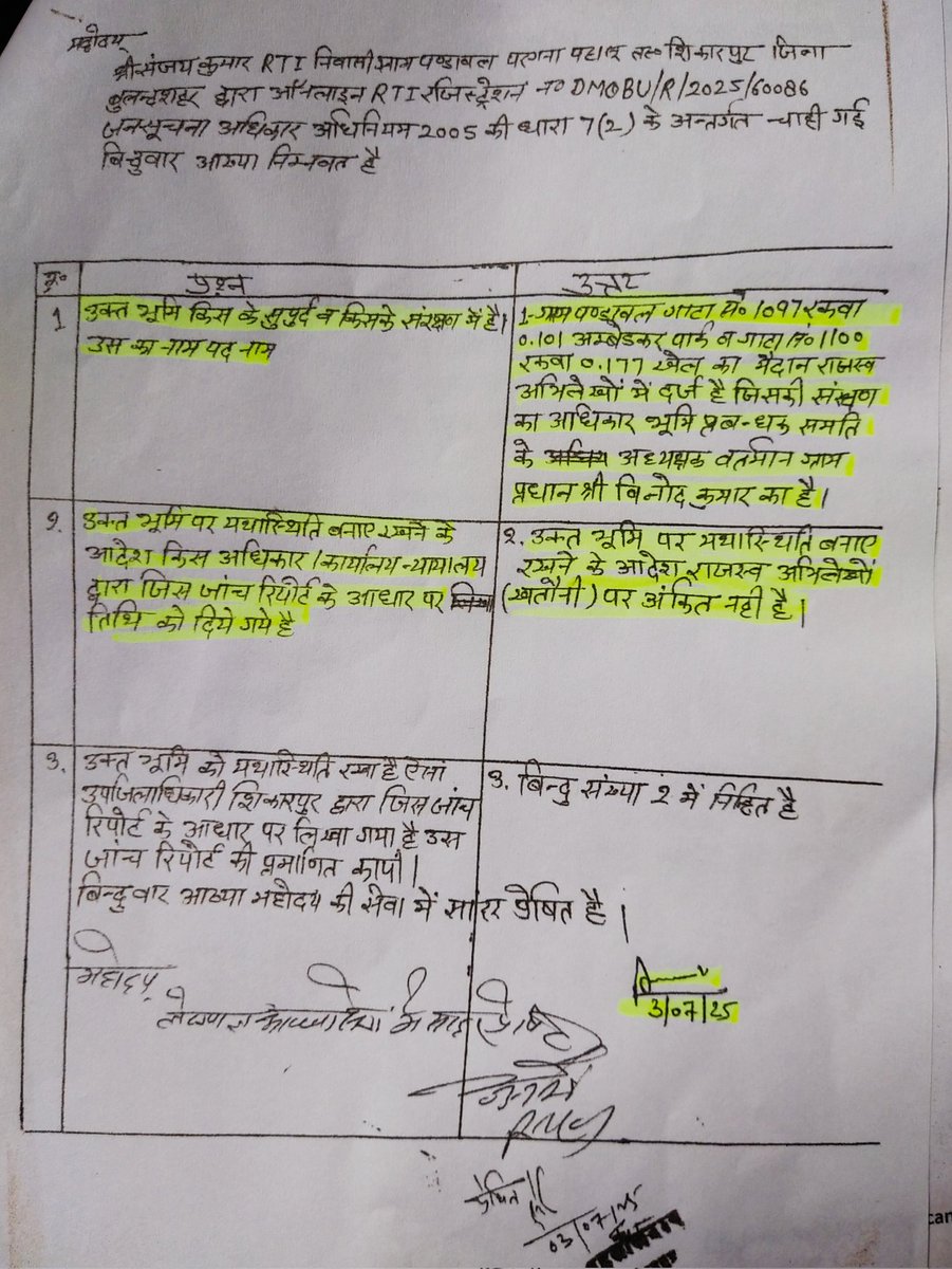 SANJAY KUMAR tweet media