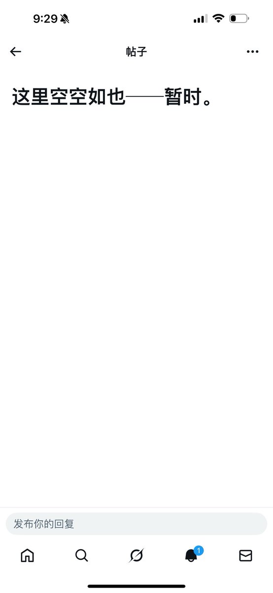 胡洋妈妈迫于压力已经把帖子删除销号。

请海外持续关注胡洋案。

请中共解释什么叫“因言获罪”？

《中华人民共和国宪法》第三十五条明确规定：“中华人民共和国公民有言论、出版、集会、结社、游行、示威的自由”。

说话是哪里犯法了？