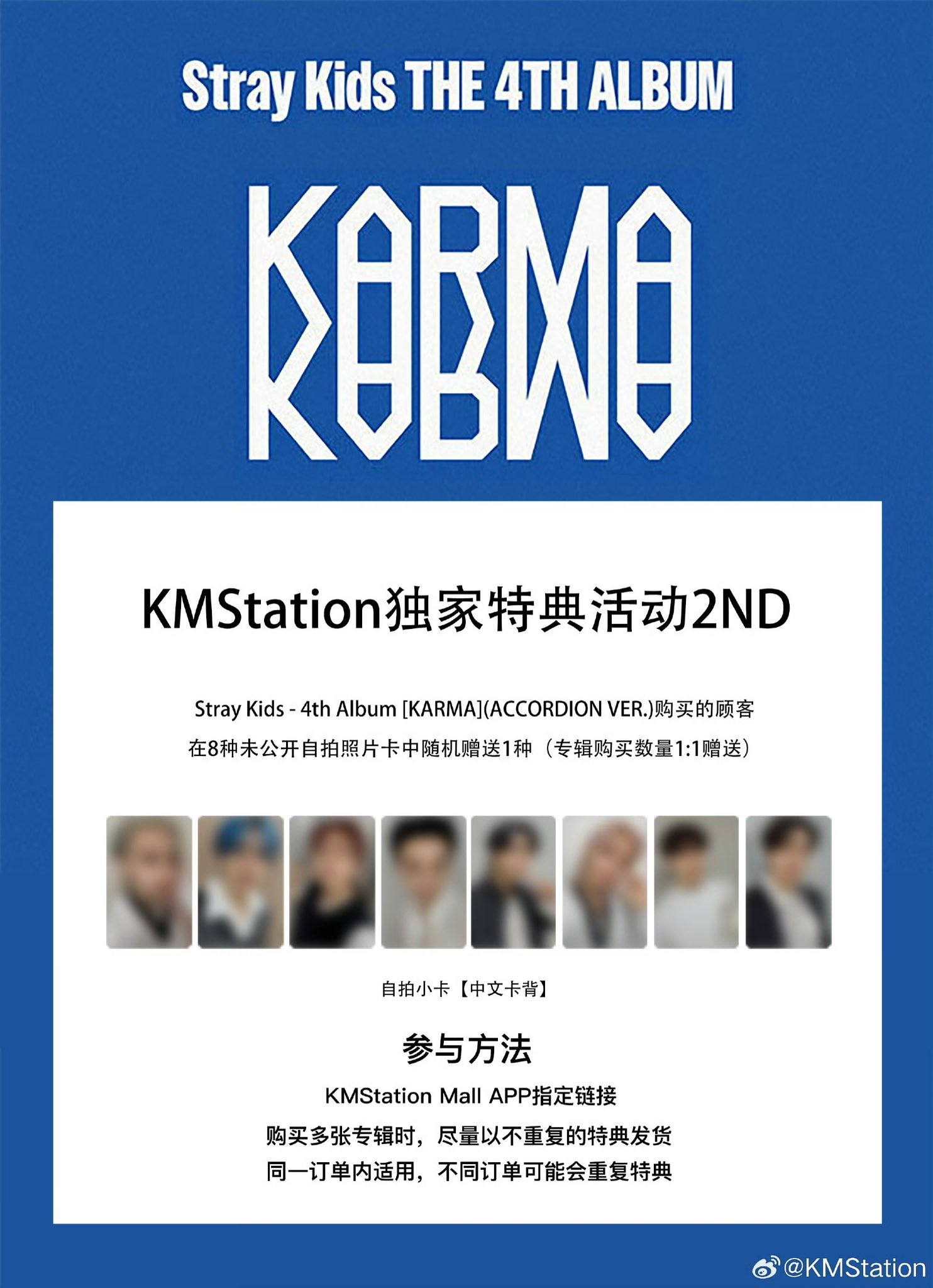 KMStation_OFFICIAL (@KMStation) / X