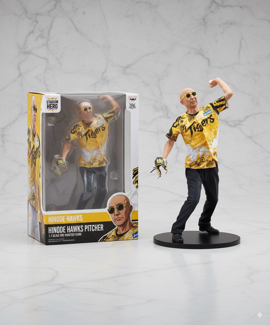 Post by サンプラザ中野くん・爆風スランプ(sunplaza) on X: いつ発売？？