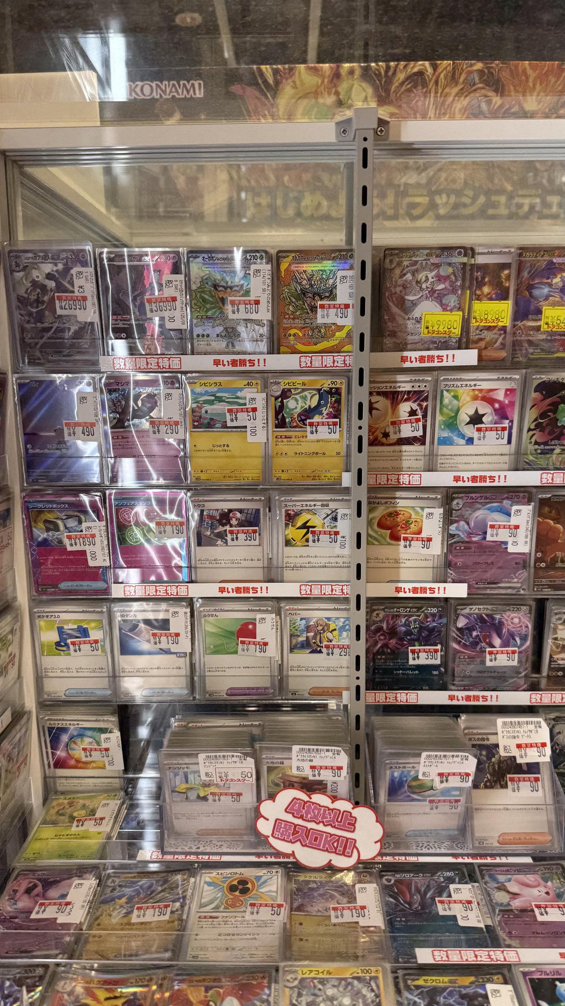 【ケース付まとめ売り】ドラゴンスリーブ ６種　約800枚＋α ケース付まとめ売り】ドラゴンスリーブ 6種 約800枚＋α Amazon