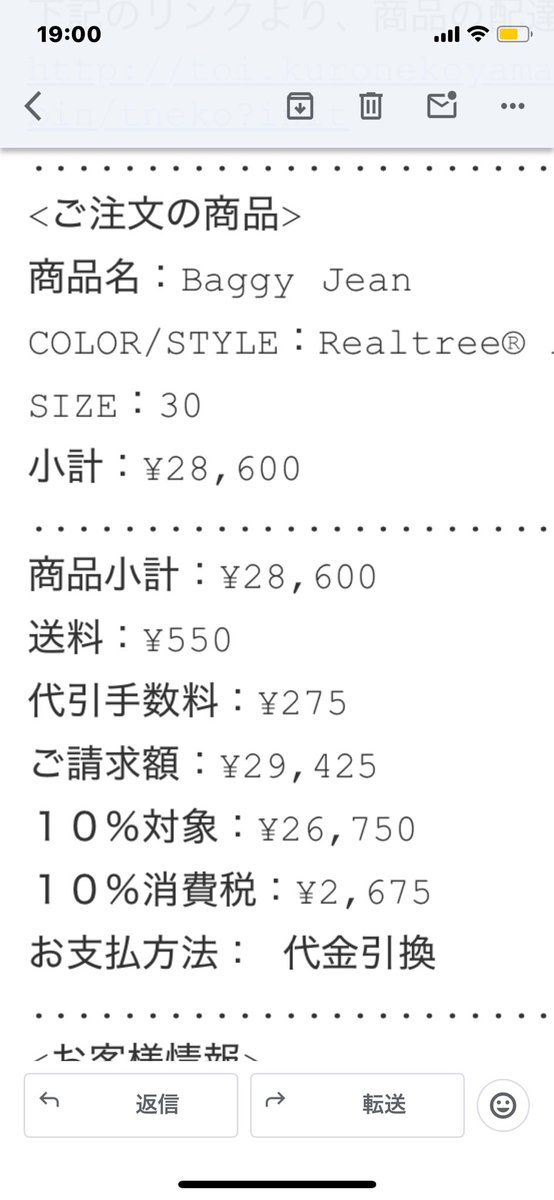 <a href="/mozukupainter/">もずく Supreme theredthread andmary wtaps 他各種サイト代行</a> 
ありがとうございました！
また頼みます！