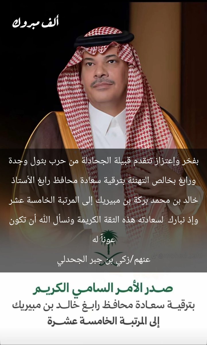 شبكة ثول الرسمي (@thowal0) on Twitter photo 