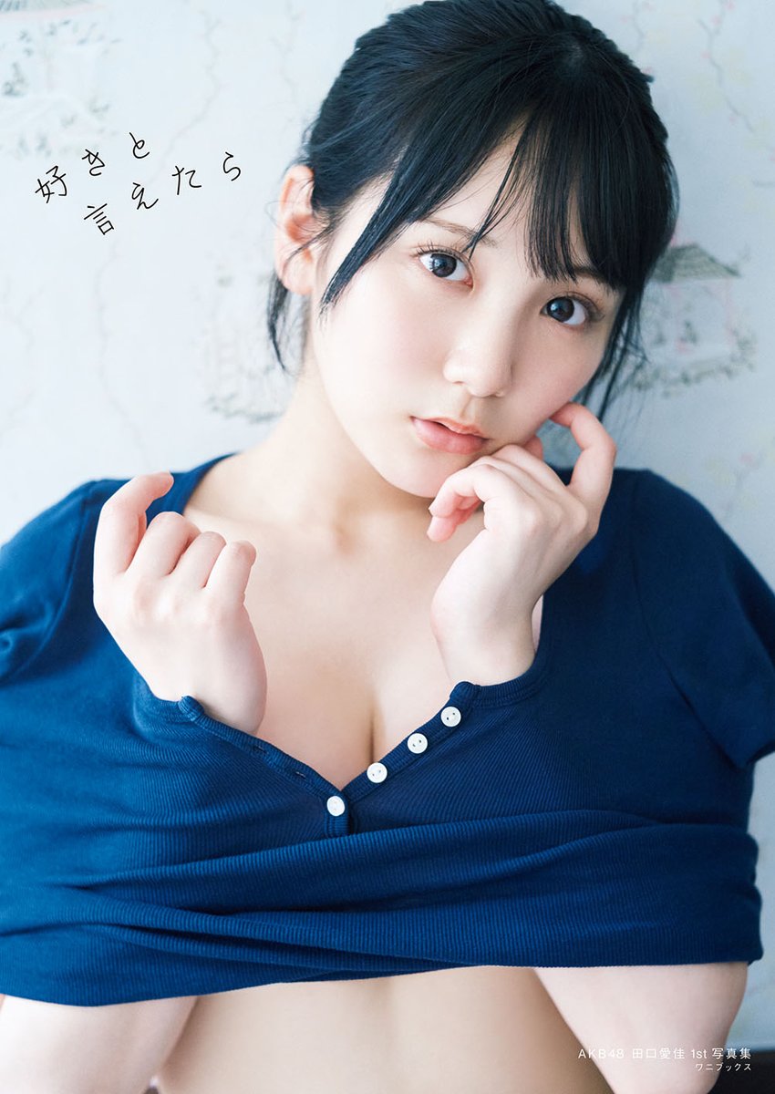 専用出品です。す様ご注文分　田口愛佳他 ボブになりまなかしました。 #ボブヘア