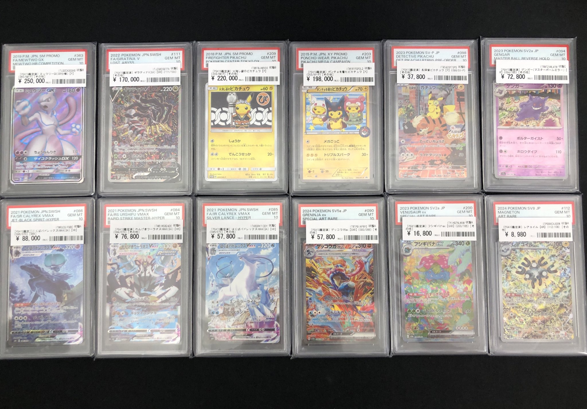 【まとめ売り】ポケカ1800枚以上 カードラボ 小倉店 on X: 
