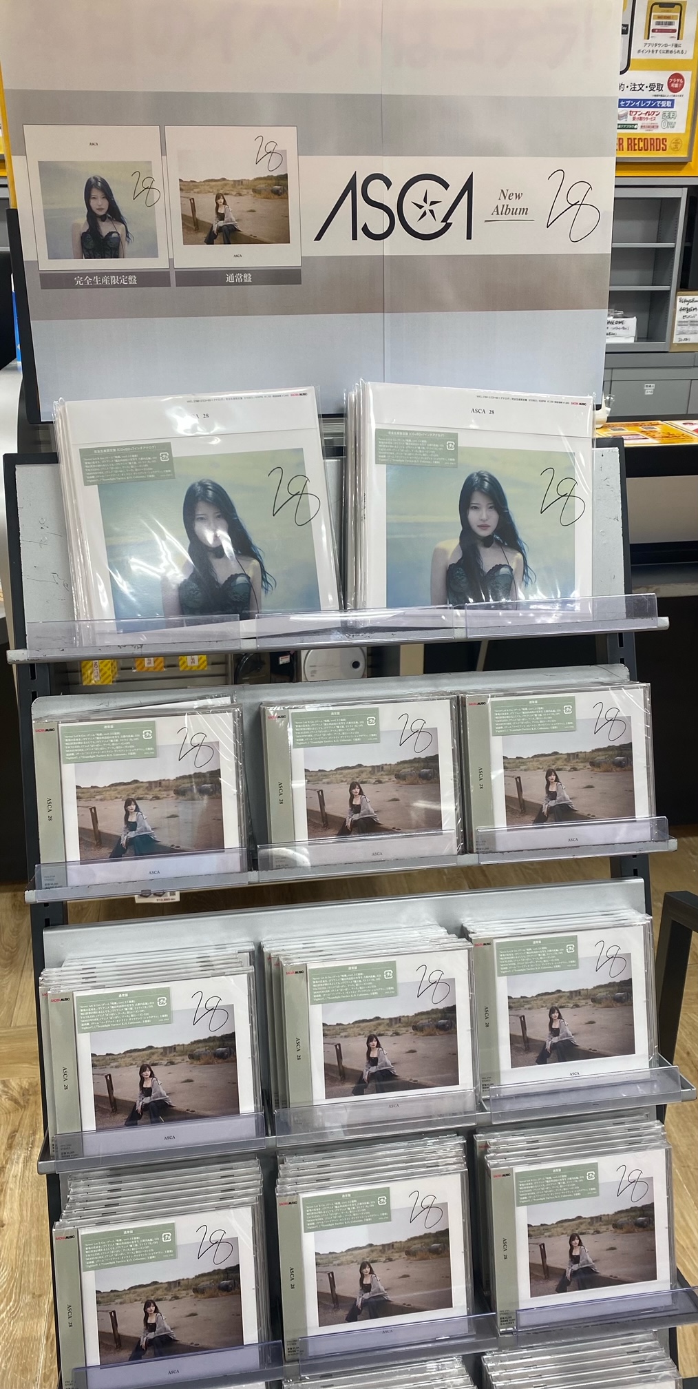 THE END FOR BEGINNING  おまけ生写真付 タワーレコード アリオ八尾店 on X: 