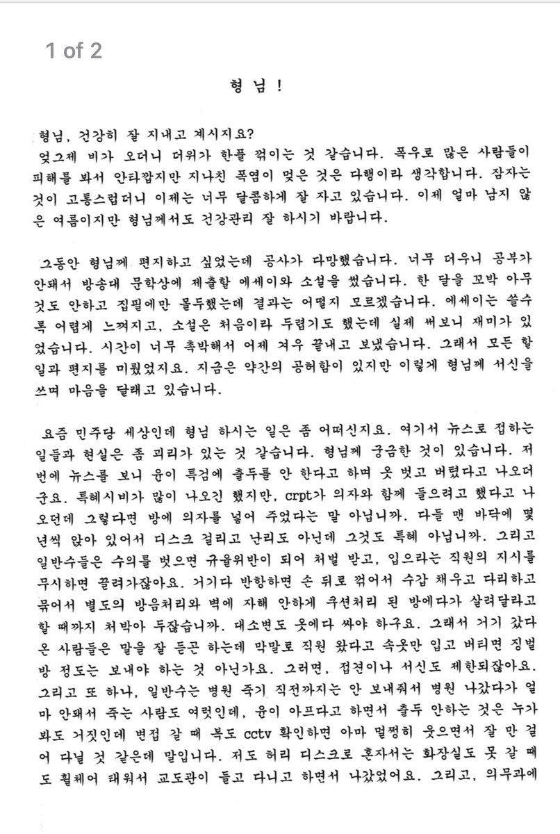 제보자X tweet media