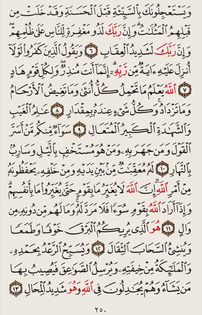 Recite and repost