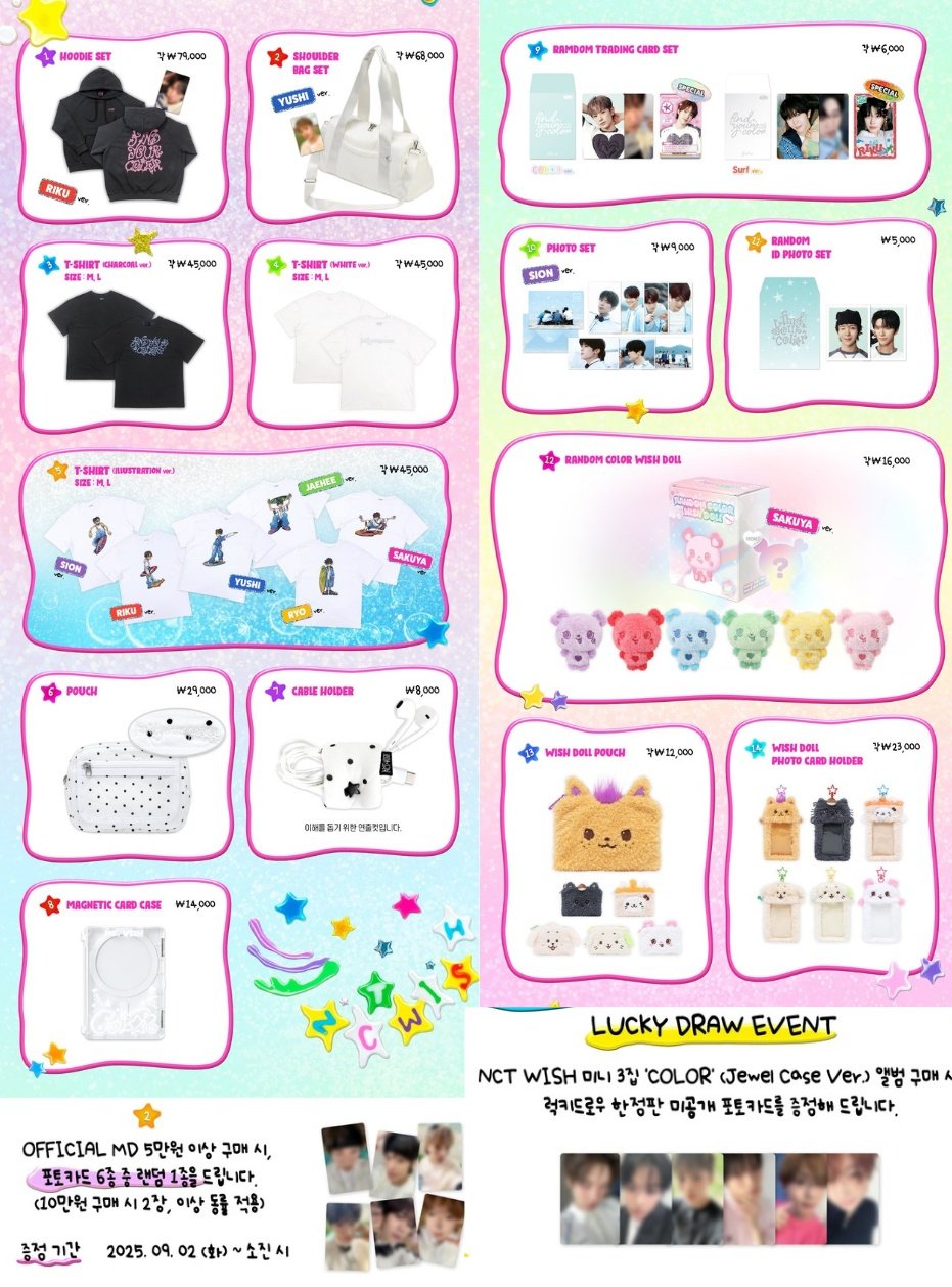 NCT WISH トレカ サクヤ　ポーチ　md ポップアップ NCT WISH トレカ サクヤ ポーチ popup - メルカリ