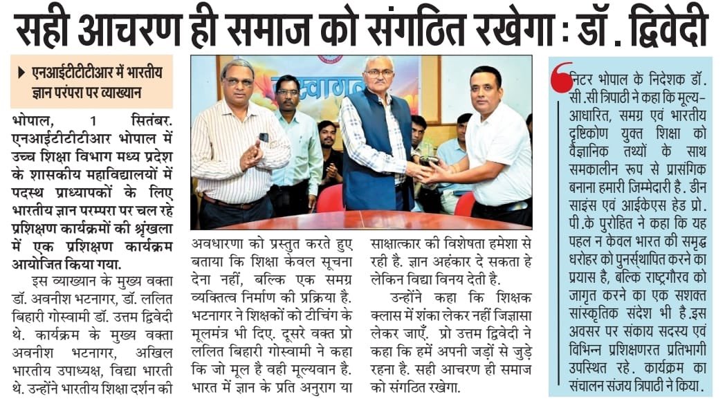 nitttrbpl's tweet image. ज्ञान वैश्विक हो सकता है लेकिन शिक्षा राष्ट्र के अनुरूप ही होना चाहिए: डॉ. अवनीश भटनागर

#NITTTRBhopal
#IndianKnowledgeSystem 

@EduMinOfIndia