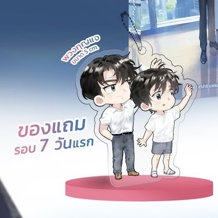 🎉 Pre-Order วันนี้ - 30 กันยายน 2568

ใครที่คิดว่าตัวเองสู้ชีวิตแล้ว ลองมาดูคุณเลขาเบต้าของน้องทานตะวันสิคะ สู้ชีวิตสุดๆ

นิยายเรื่องใหม่จาก Sunflower book 🥳🎉 

ชีวิตประจำวันของคุณเลขาเบต้าท่านหนึ่ง #เลขาเบต้าท่านหนึ่ง  โดย ลวิฬาร์(laWila)

ภาพปก : ing_kiko

ราคาปก 399 บาท