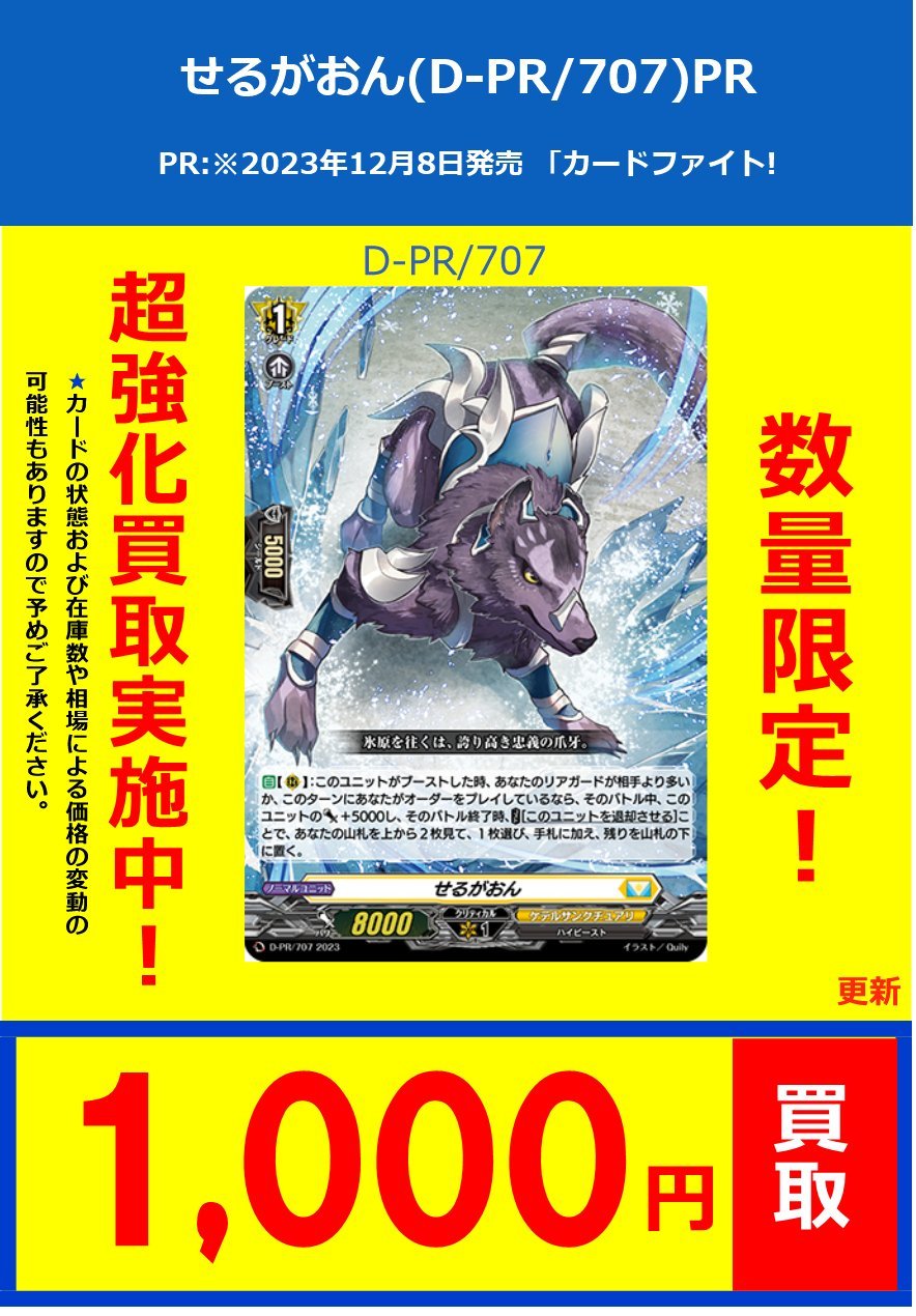 【バラ売り専用】大魔王魔王フルコンプ バラ売り専用】大魔王魔王フルコンプ 楽天市場】ならぶんです