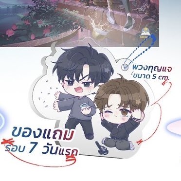 🎉 Pre-Order วันนี้ - 30 กันยายน 2568

อินฟลูสายมู vs หมอธรรม (กำมะลอ) ยกที่หนึ่ง เริ่ม!!

นิยายเรื่องใหม่จาก Sunflower book 🥳🎉 

หนังสือเรื่อง หมอธรรม (กำมะลอ) แบบผม ช่วยคุณไม่ได้หรอกครับ #หมอธรรมกำมะลอ โดย Somethingsblue

ภาพปก : Kagi

ราคาปก 369 บาท พร้อมของแถมสุดพิเศษ🌻