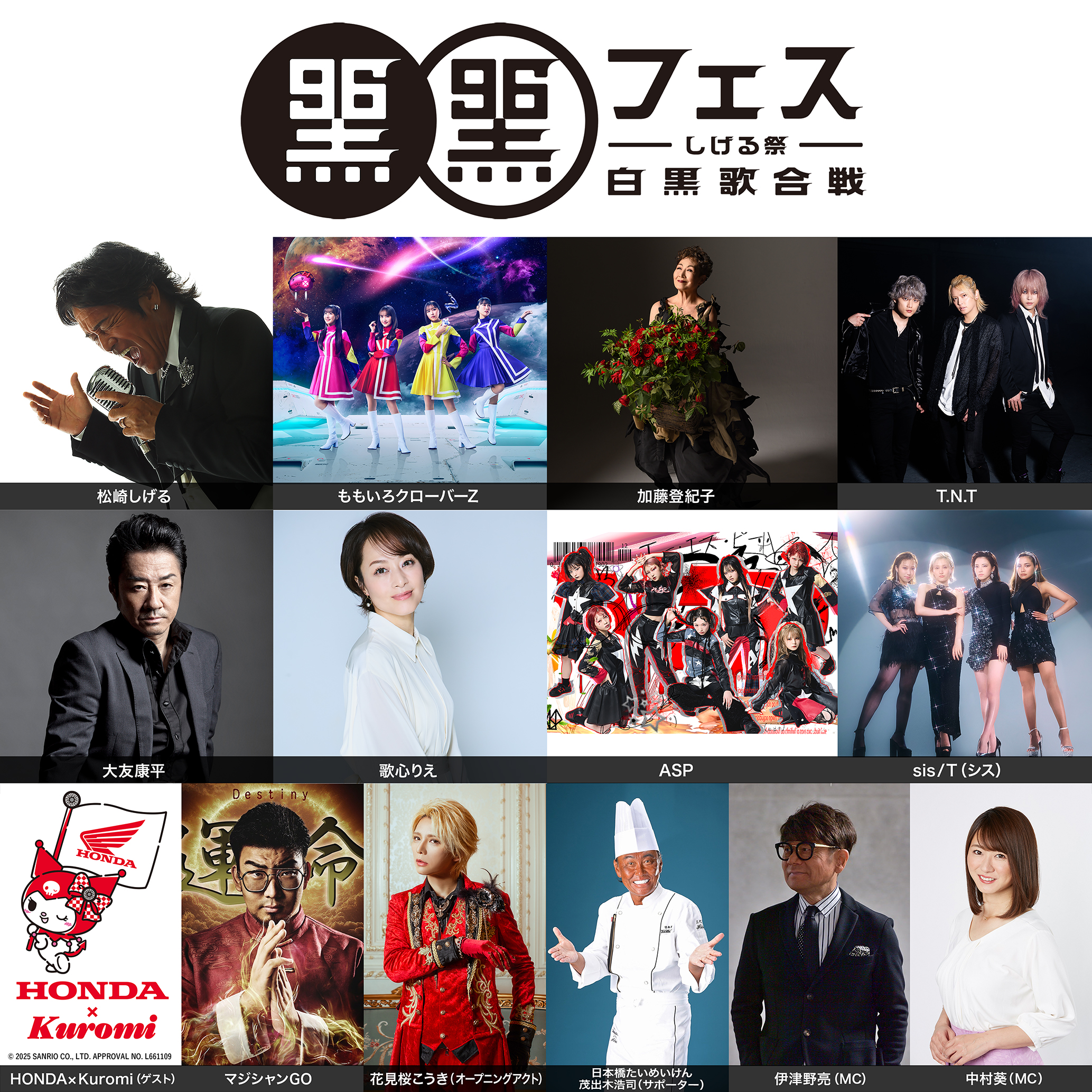 大友康平ページ 大友康平(HOUND DOG) @iehok official (@iehokofficial) / X