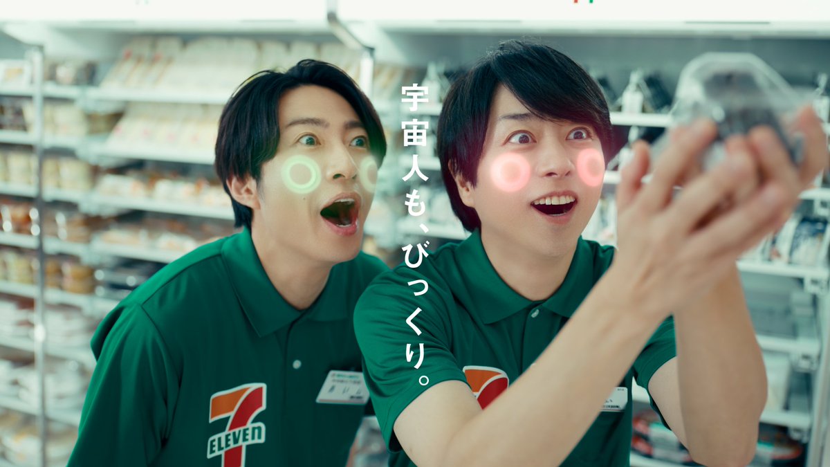 嵐 - Search / X