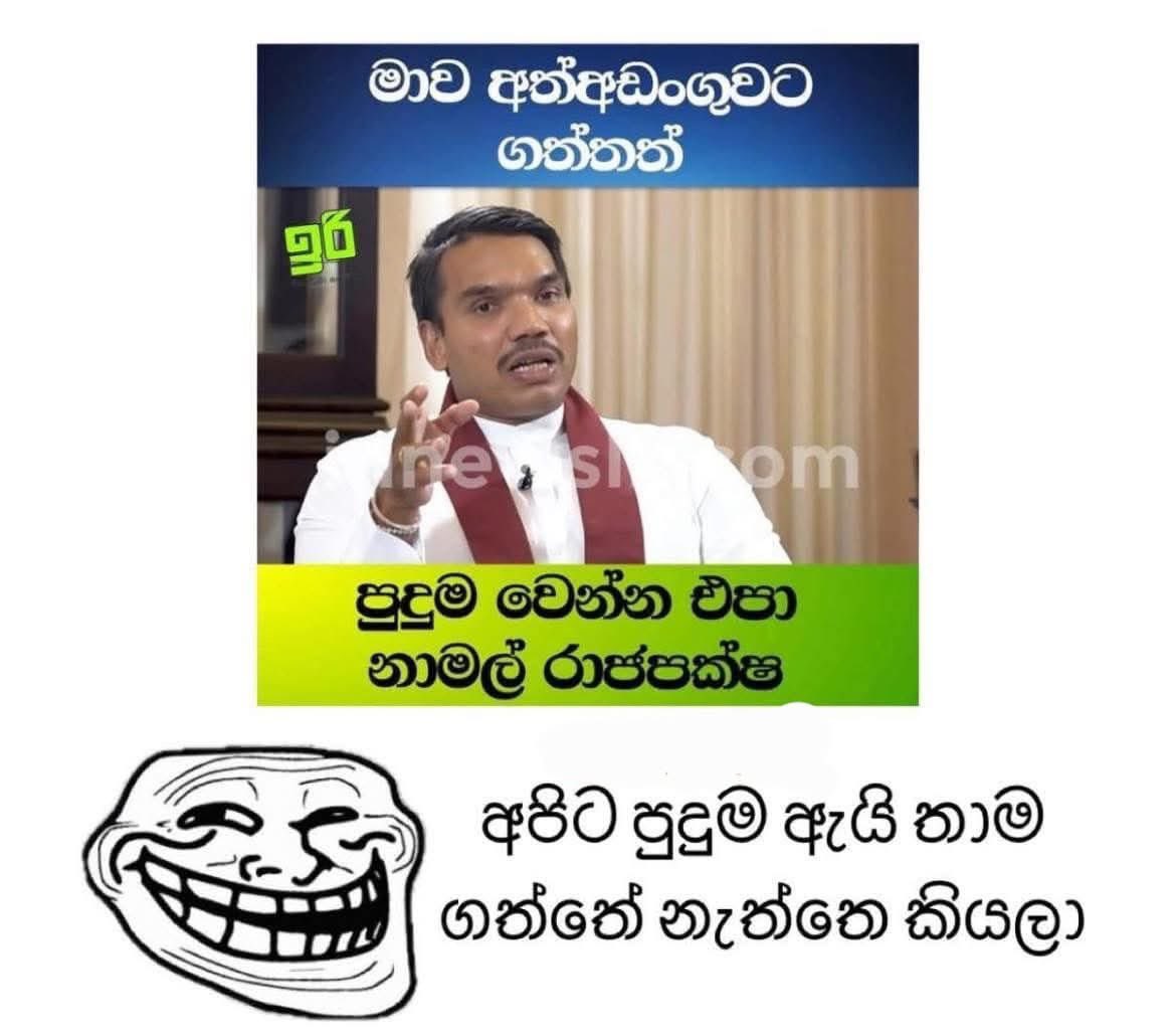 Farlv7's tweet image. කෙඳිරිල්ල…