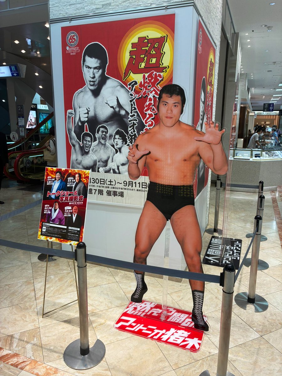 元気ですか⁉︎