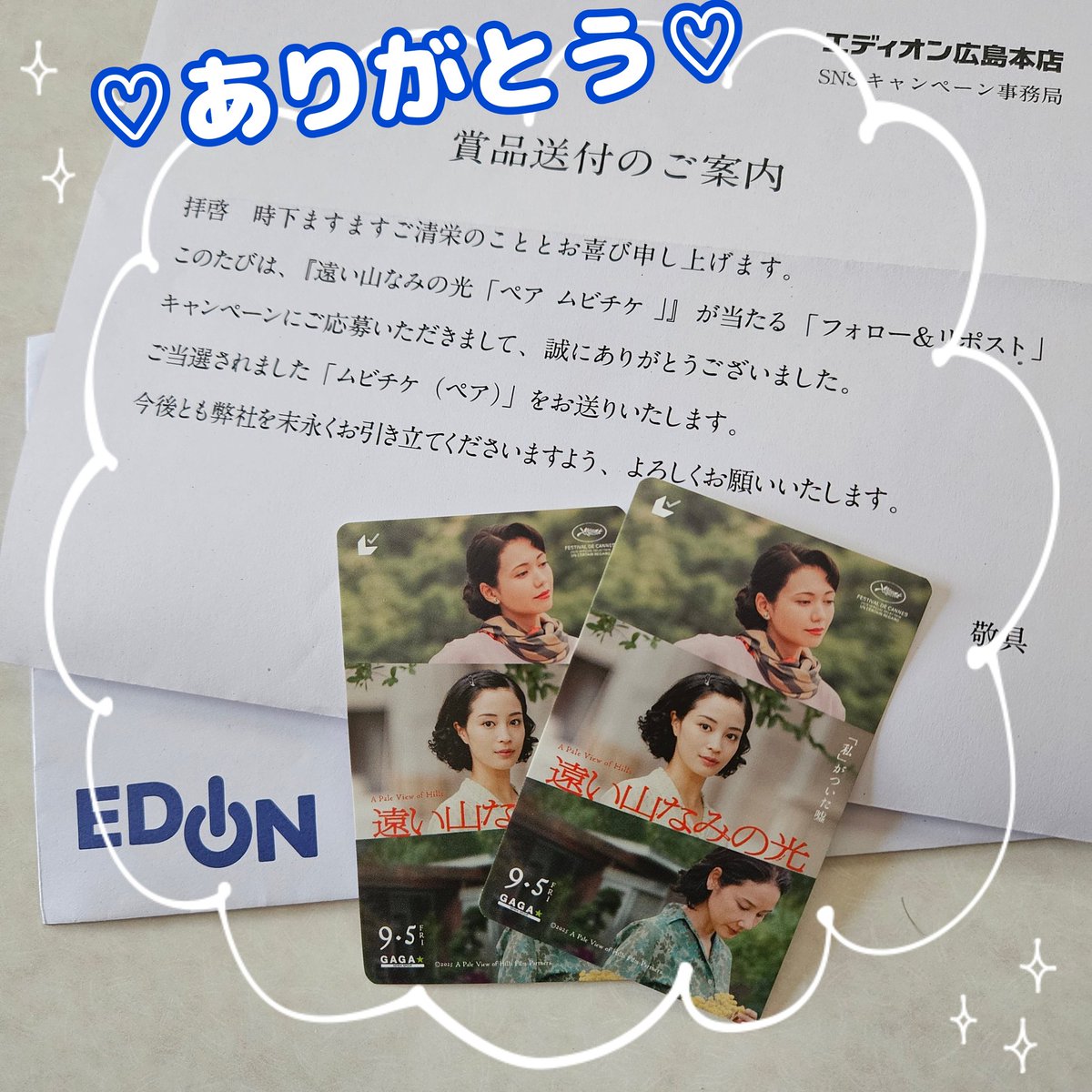 ✴︎ご成約品✴︎ ランダムチョイス　イベント割引　３点 ✴︎ご成約品✴︎ ランダムチョイス イベント割引 3点