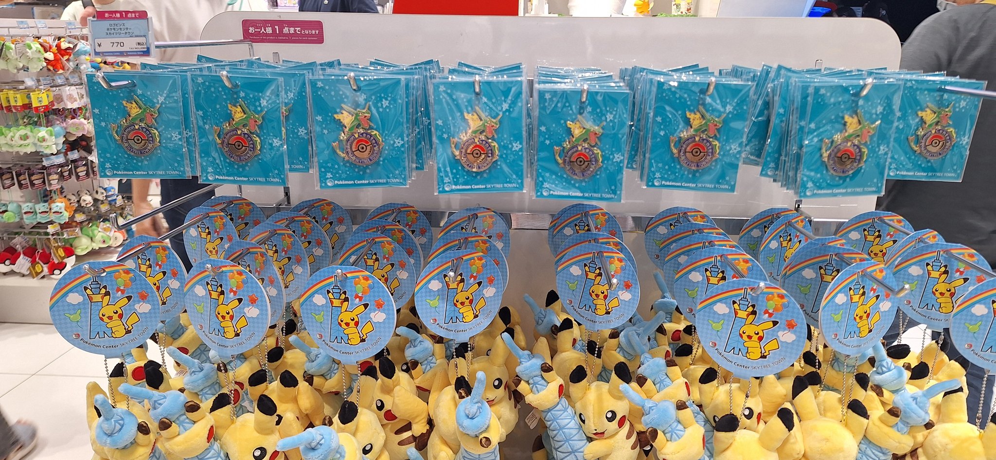 蜜蟻さん専用　ポケモンセンター　スカイツリー　ロゴピンズ　2個セット 蜜蟻さん専用 ポケモンセンター スカイツリー ロゴピンズ 2個