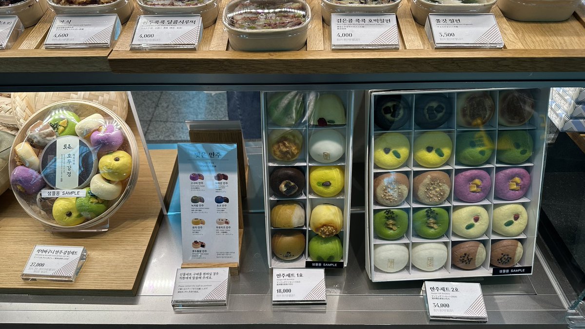 楽しかった韓国🇰🇷
これから帰ります✈️
帰りは
空港でわかめスープ😊食べるのが
恒例です✨
昨日のジョングクさんのセンイル
お祝いの気分で✨
ジョングク楽しかったよー💕💕
また来るからねー
初のイースター航空✈️