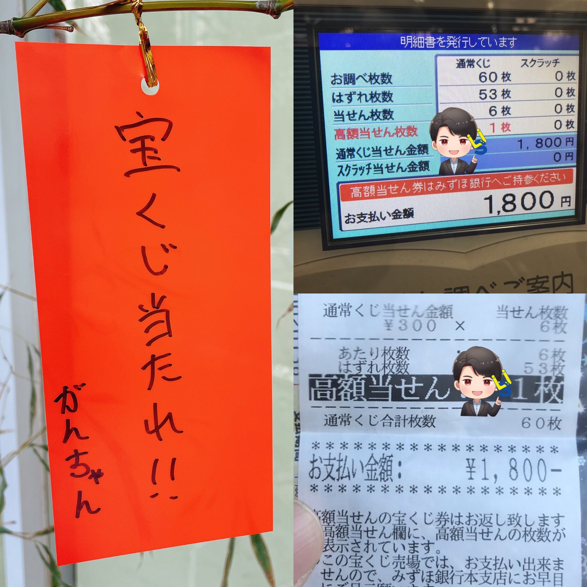 がんちゃん🏡アーバンシステム㈱ on X: 