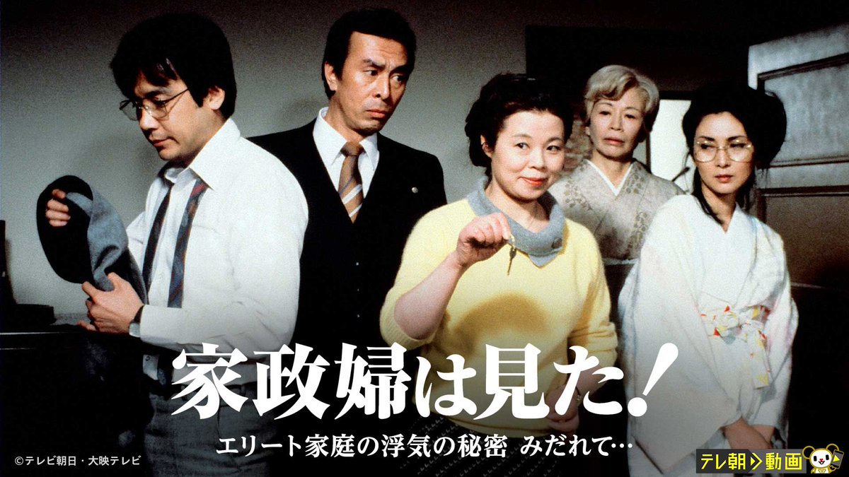 家政婦は見た！２０巻セット　市原悦子　レンタル品　新品ケース入り 家政婦は見た！20巻セット市原悦子レンタル品新品ケース入り