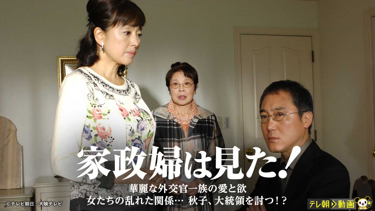 家政婦は見た！２０巻セット　市原悦子　レンタル品　新品ケース入り 家政婦は見た！20巻セット市原悦子レンタル品新品ケース入り