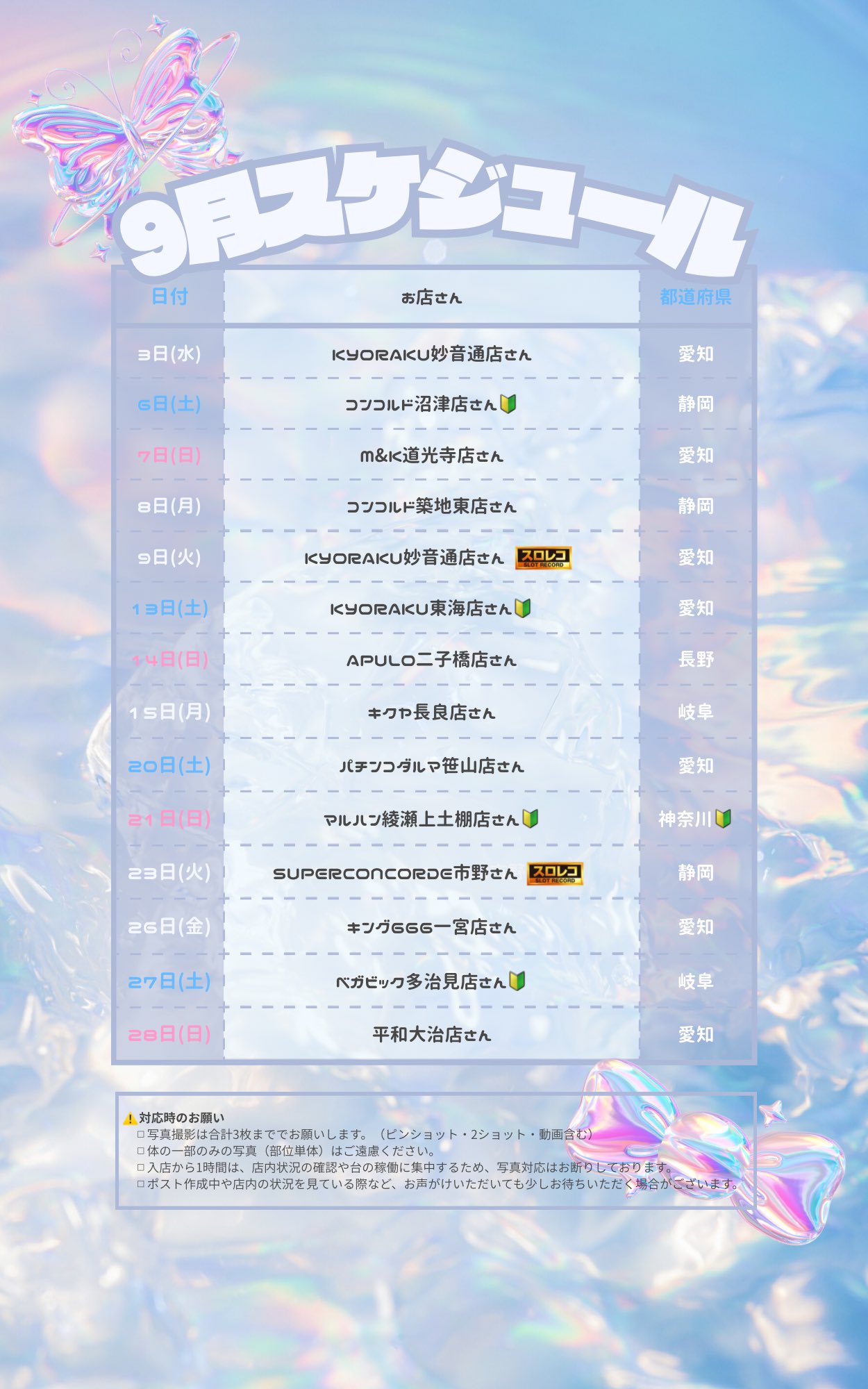 ここな (@cocona_kamone) / X