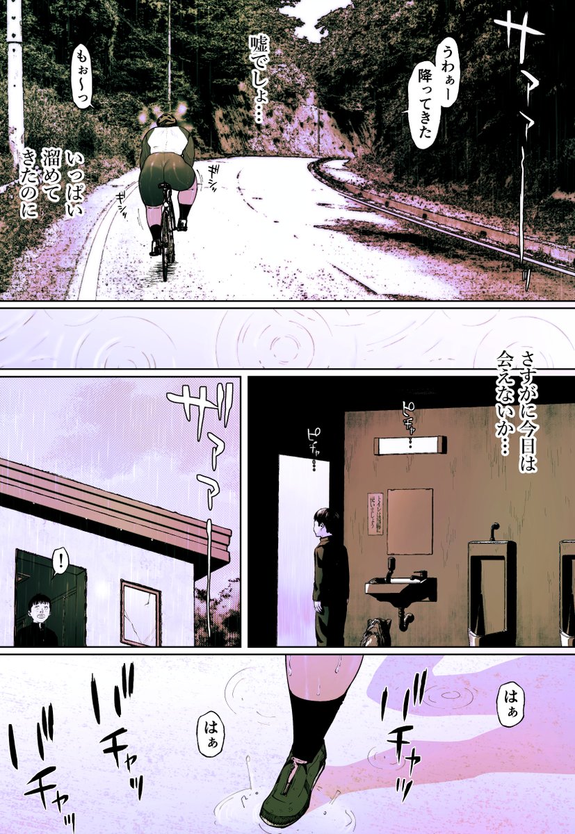 ロードバイクのやつ今週末には出せ…マスッ 