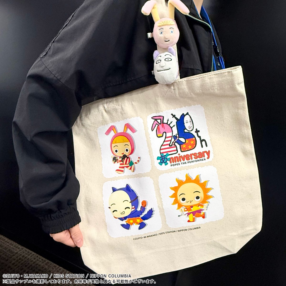 ポピー様 ポピー様 ポピー the クラウン(Popee the Clown) Official Music