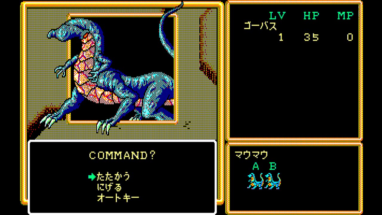 【滅龍】クリムゾンモード２枚 他７枚 滅龍】クリムゾンモード2枚 他7枚 滅龍】クリムゾンモード2枚 他