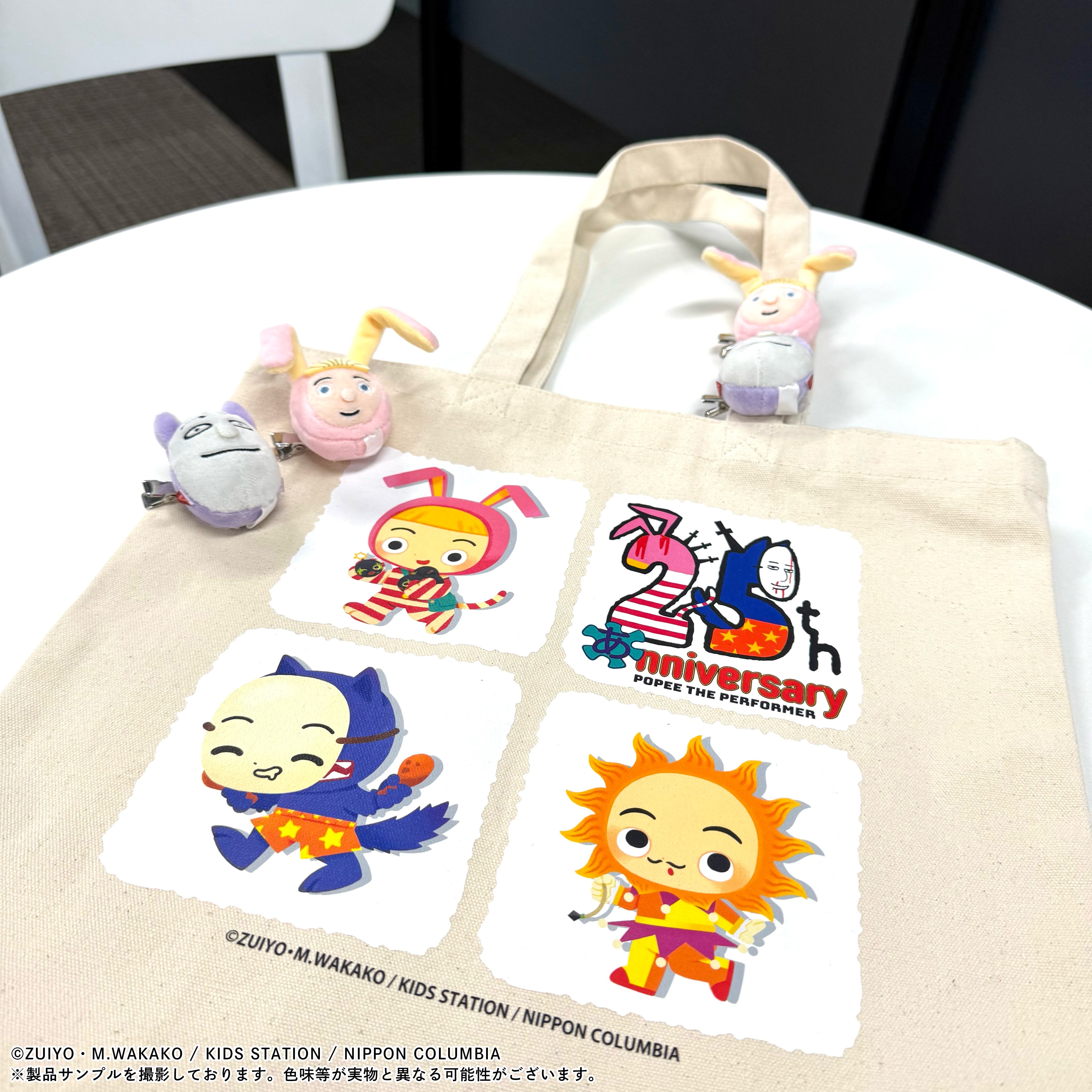 廃盤❤️未使用❤️ケダモノピアス ポピーザぱフォーマー