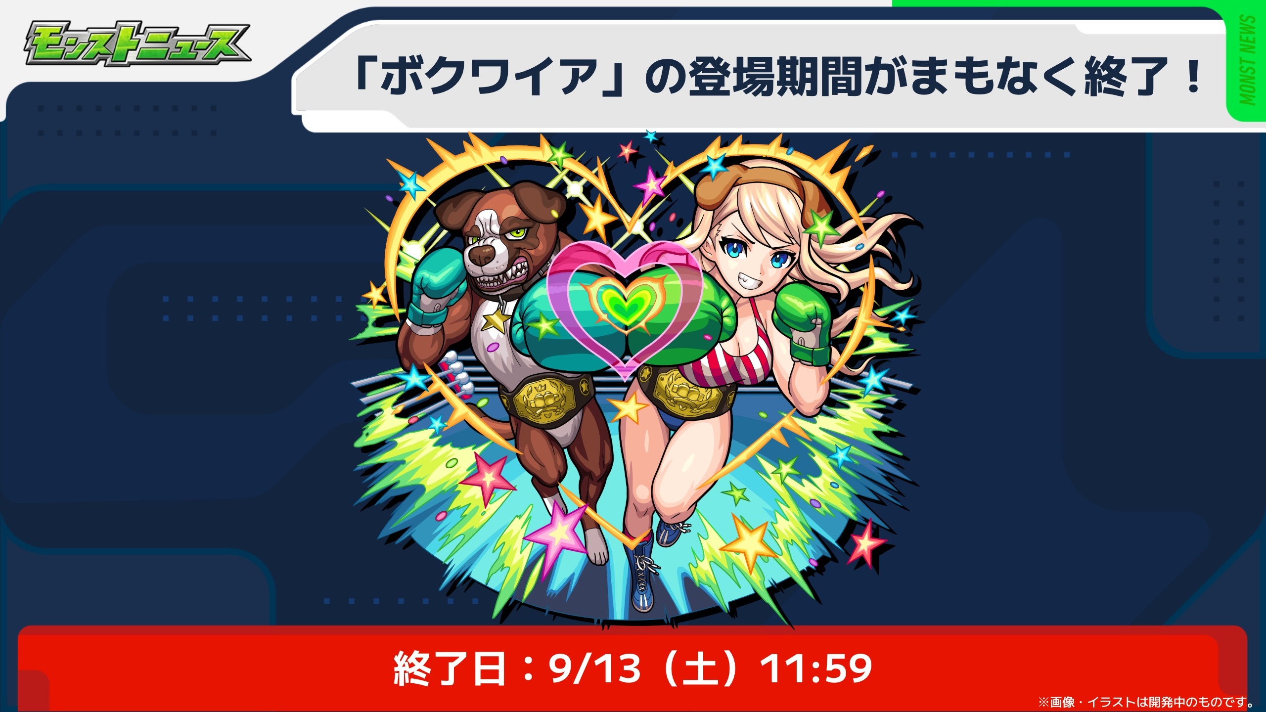【新品未開封】モンスト Xキャンペーン 当選品 2024.06.27 新商品「完全再現 スニーカー ネオ モデル」が発売