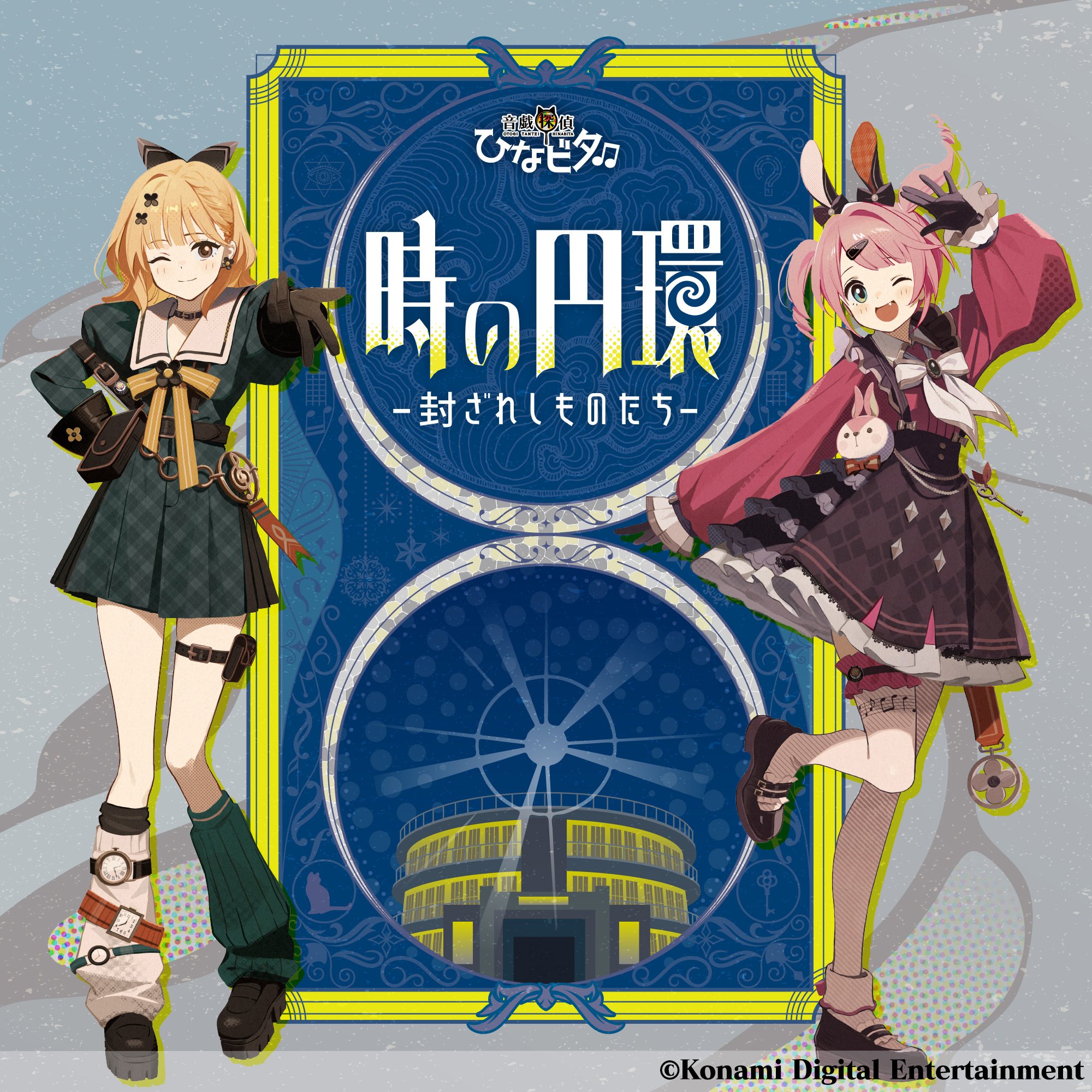 ひなビタ♪情報局@音戯探偵ひなビタ♫始動！ (@hinabitter) / X