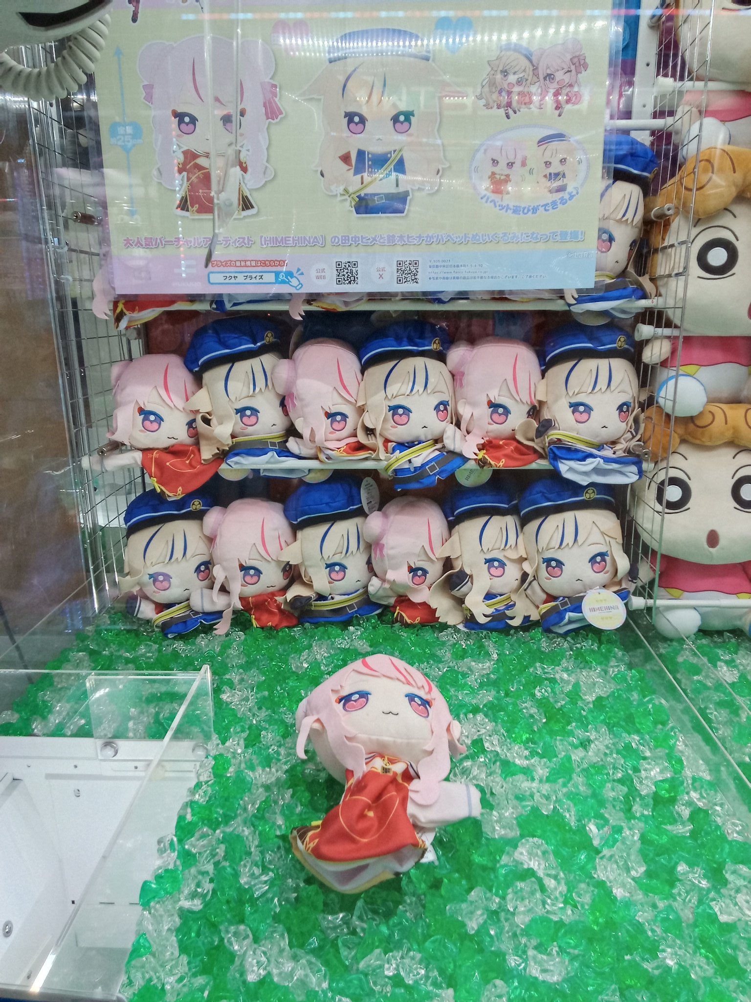HIMEHINA パペットぬいぐるみ　２種　4個セット HIMEHINA パペットぬいぐるみ 2種 4個セット