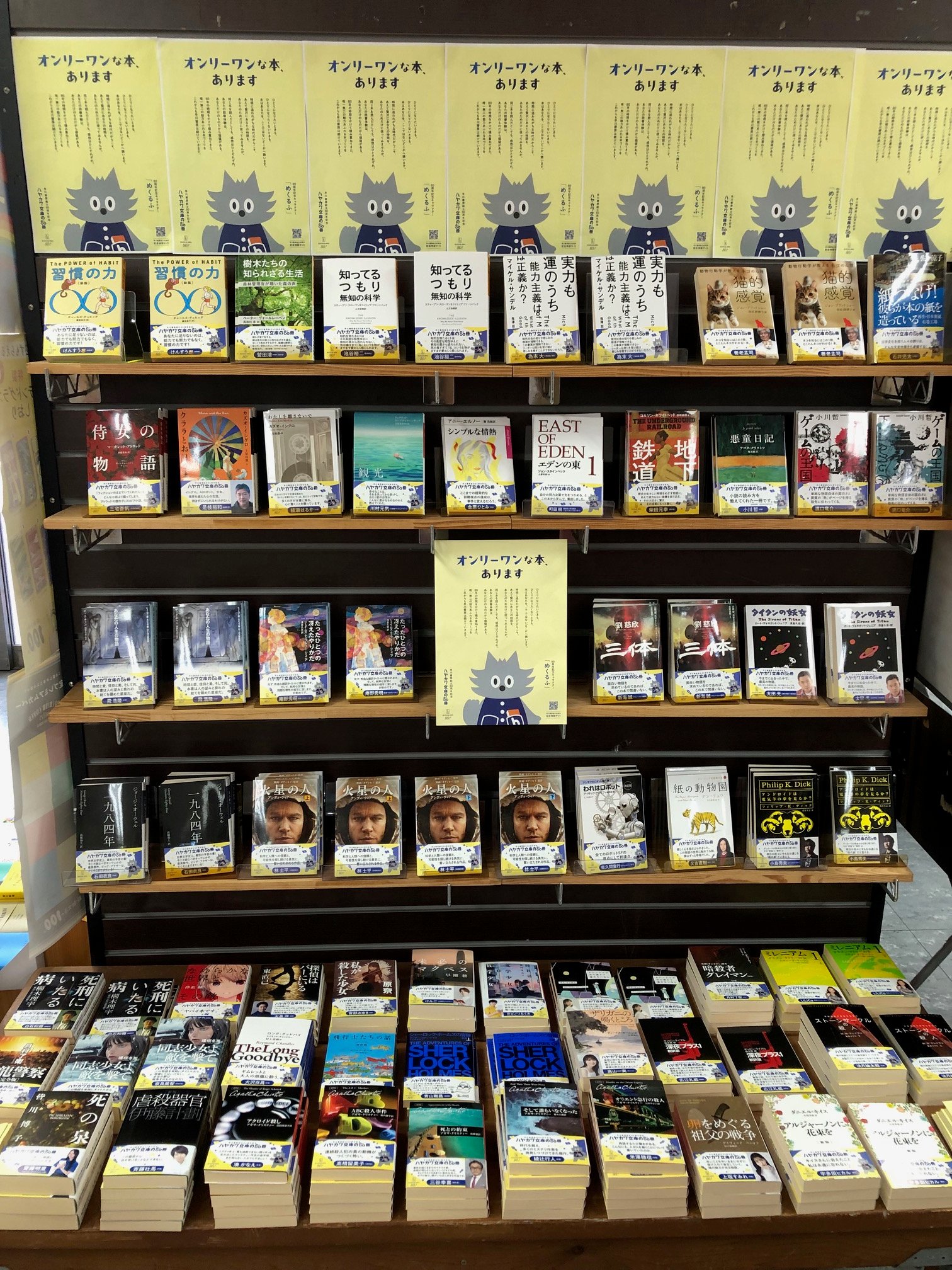 【中古】 うまい汁/早川書房/Ａ．Ａ．フェア ときわ書房本八幡スクエア店雑誌・書籍 on X: 