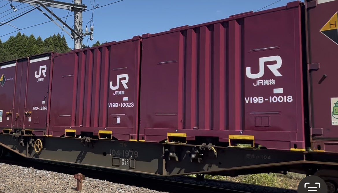 V19B 新塗装コンテナ