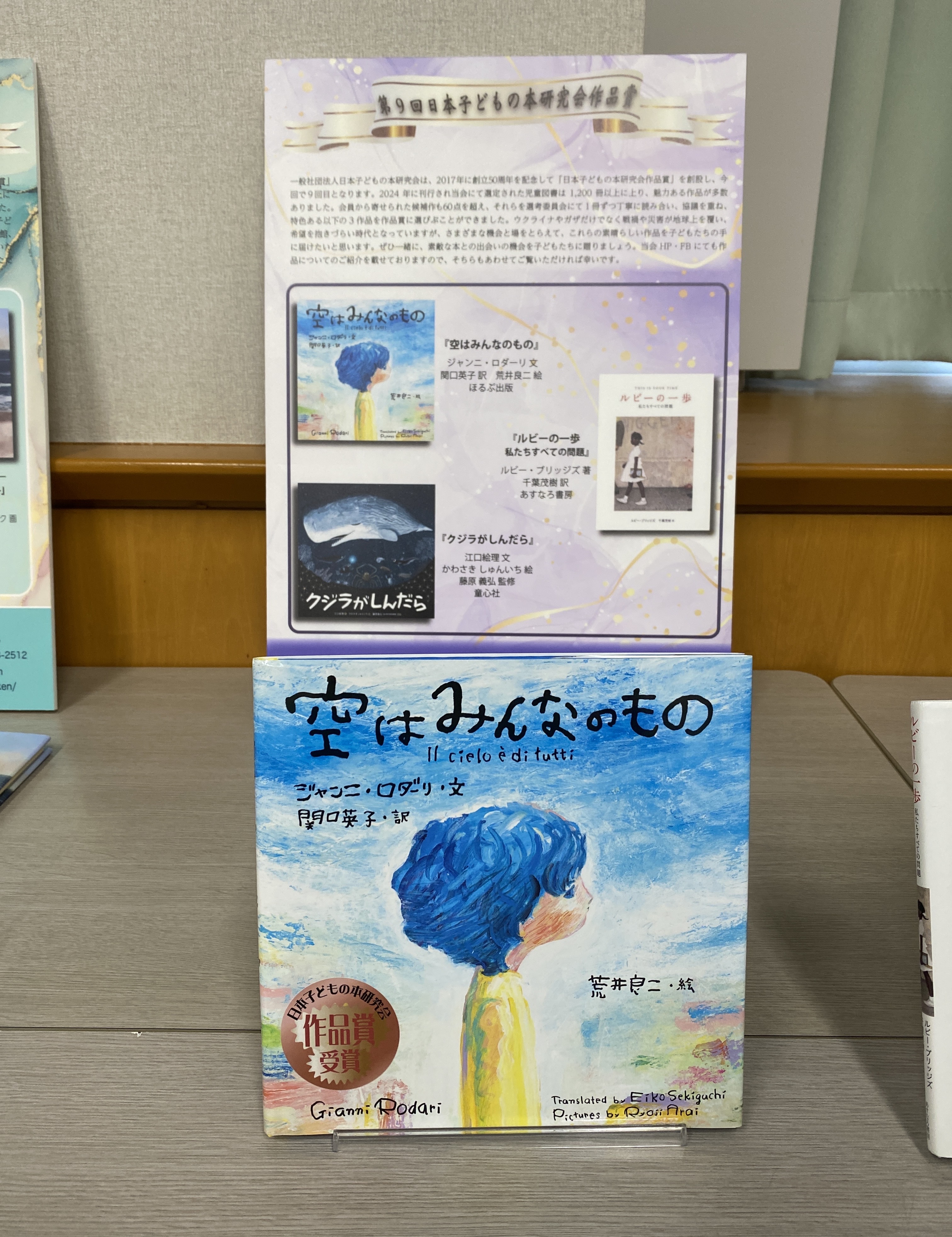 福音館•ほるぷ出版　絵本65冊　まとめ売り① 福音館・ほるぷ出版 絵本まとめ売り60冊 絶版、希少本 - メルカリ